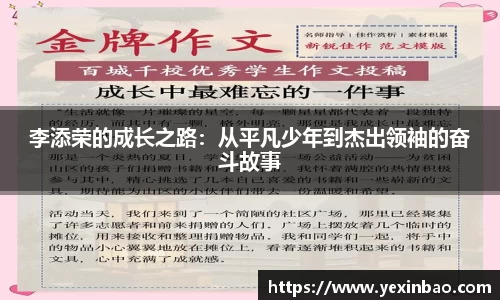 3377体育官网