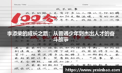 3377体育app